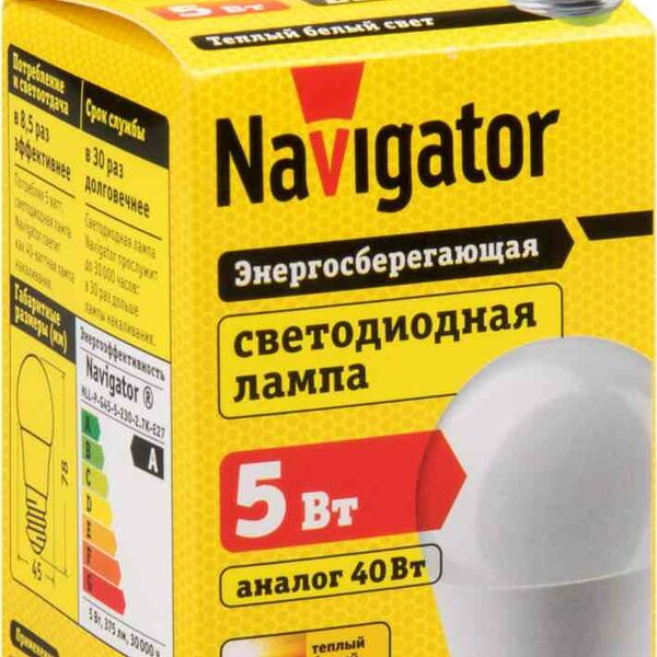 Лампа светодиодная Navigator Е27 2700К теплый белый свет, шарик, 5 Вт