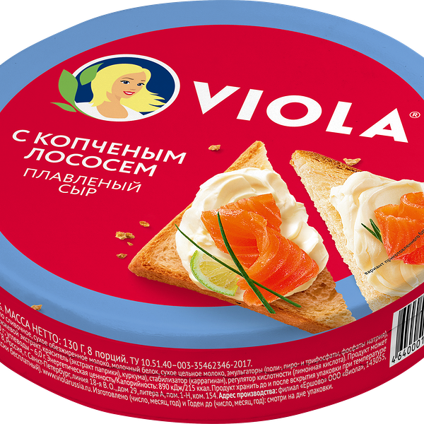 Сыр плавленый Valio Viola с копченым лососем 45% 130г