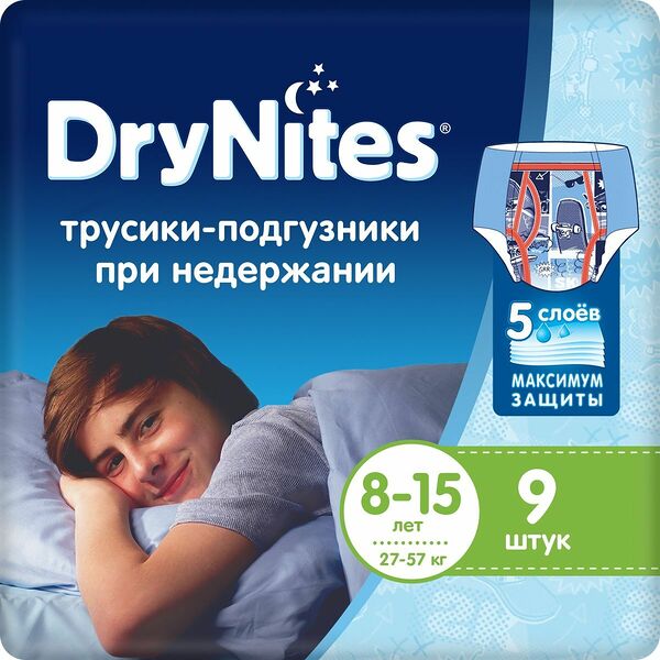 Трусики-подгузники Huggies DryNites (27-57 кг) для мальчиков, 9 шт.