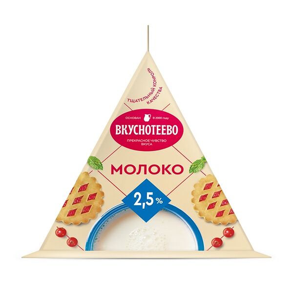 Молоко Вкуснотеево ультрапастеризованное 2.5% 200 мл