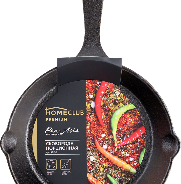 Сковорода порционная HOMECLUB Pan-Asia 15см, чугун