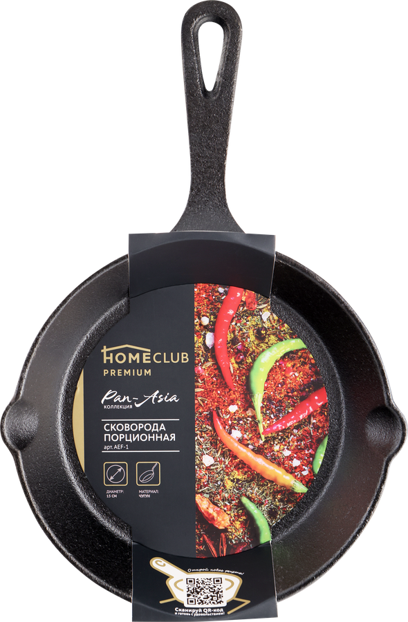 

Сковорода порционная HOMECLUB Pan-Asia 15см, чугун