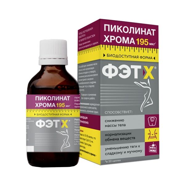 Пиколинат хрома ФЭТ-Х капли 50мл БАД