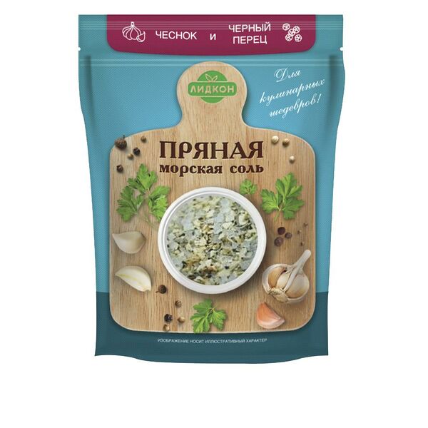 Пряная морская соль 