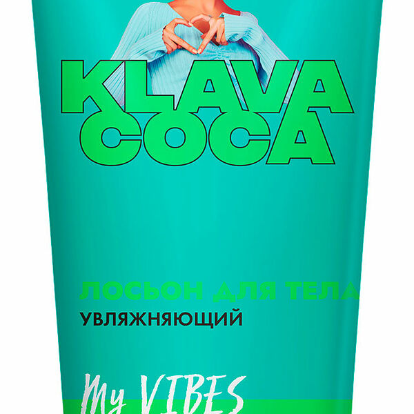 Лосьон для тела Organic Kitchen Klava Coca увлажняющий 200 мл