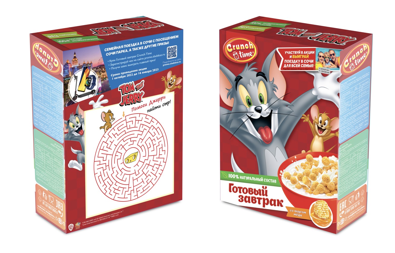 

Шарики Crunch Time кукурузные мед яблоко