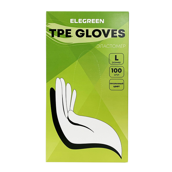 Перчатки Elegreen прозрачные размер L 50 пар, 100 шт
