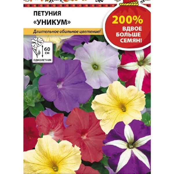 Семена Петуния Уникум Русский Огород