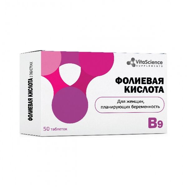 Фолиевая кислота Витасайнс таб. N50 БАД