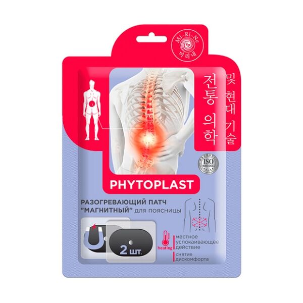 Патч д/тела Mi-Ri-Ne PHYTOPLAST Магнитный д/поясницы 13г