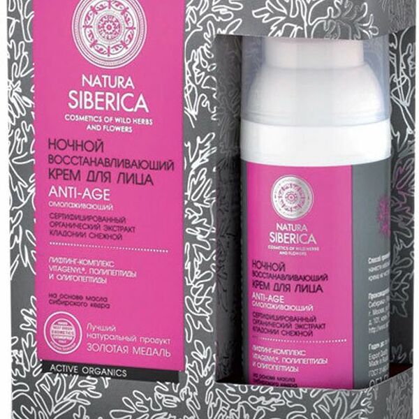 Крем для лица Natura Siberica Anti-Age ночной омолаживающий восстанавливающий 50 мл