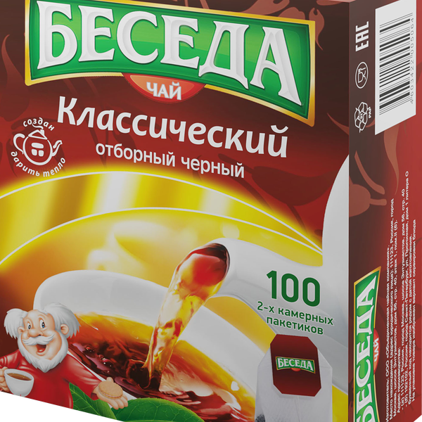 Чай черный Беседа Классический 100 пакетиков 200 г