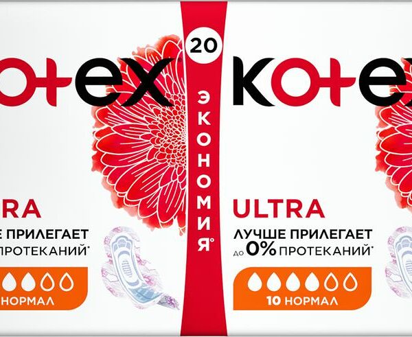 Прокладки KOTEX Normal Ultra с крылышками 20 шт