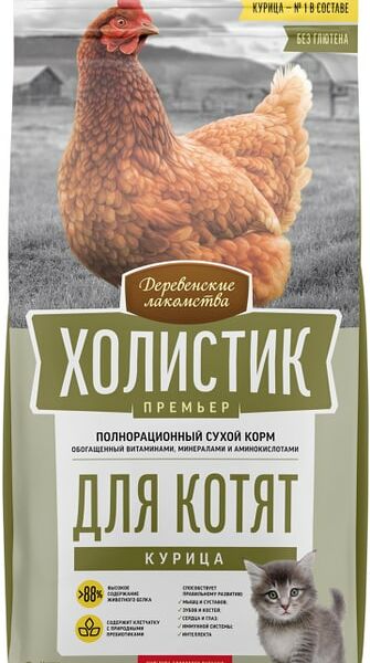 Сухой корм для котят Деревенские лакомства Холистик Премьер с курицей 2кг