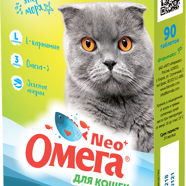 Мультивитаминное лакомство Омега Neo для кастрированных кошек с L-карнитином 90 таб.