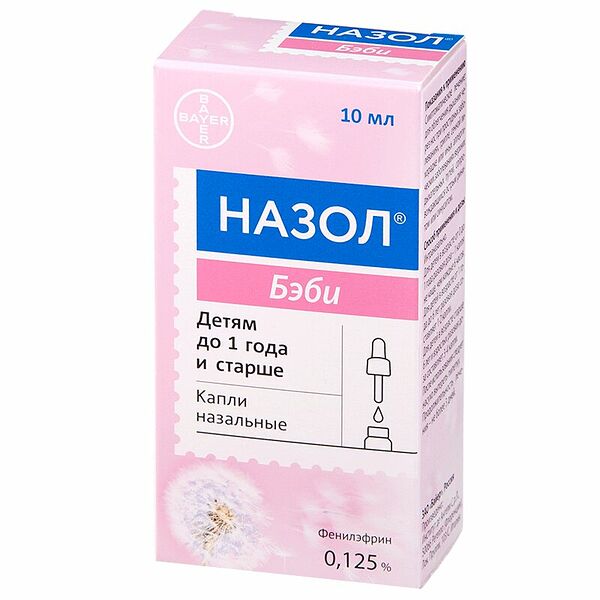 Назол Бэби 0.125% 10 мл капли назальные