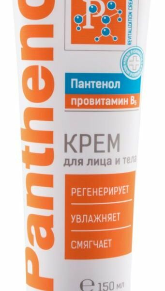 Крем классический Panthenol Forte (Пантенол Форте) ТМ Vilsen (Вилсен)