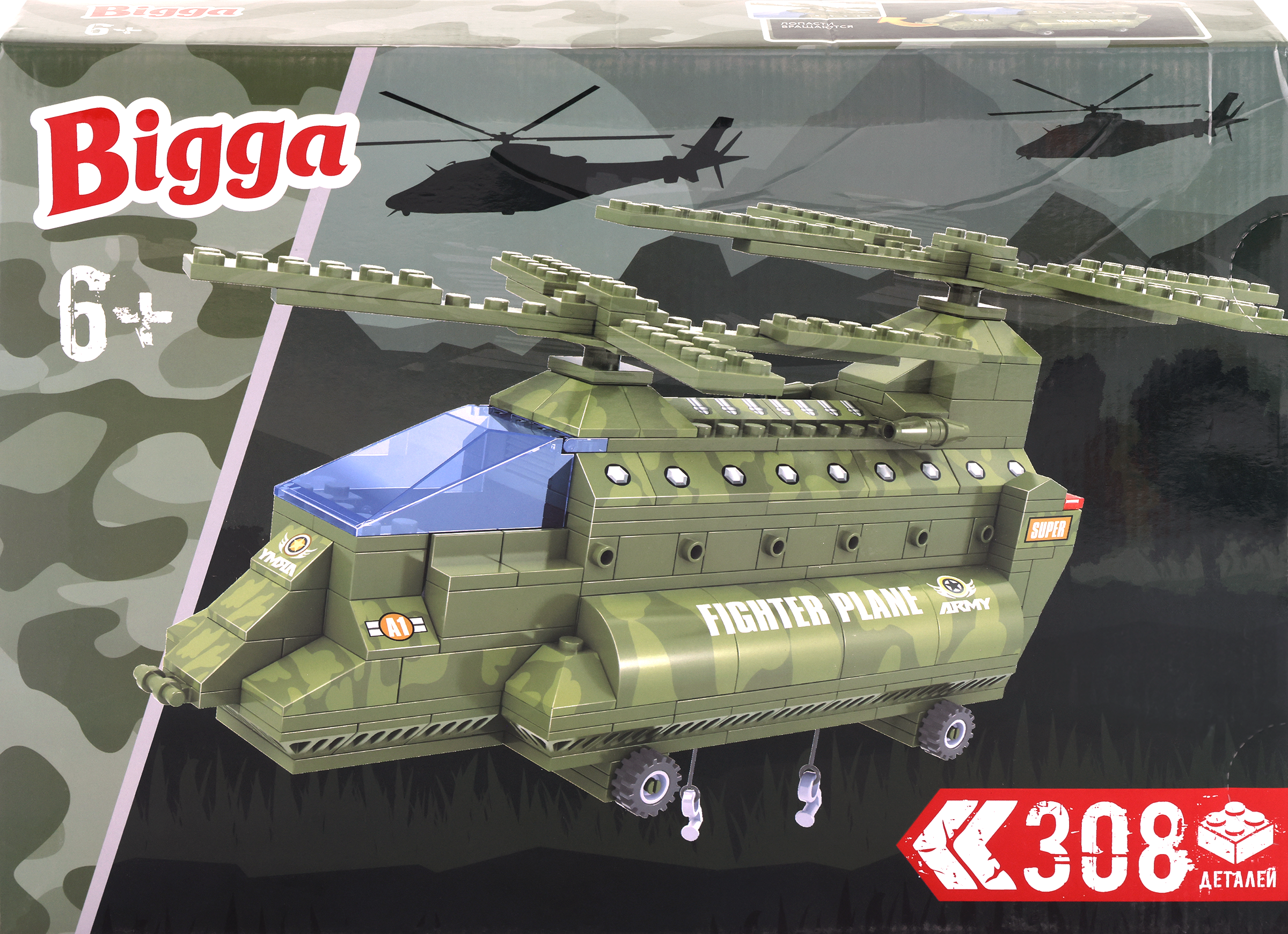 

Конструктор Bigga Военный вертолет 308 деталей