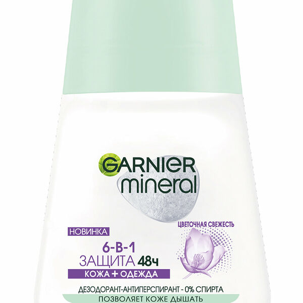 GARNIER Антиперспирант шариковый Mineral Защита 6 Весенняя Свежесть, 50 мл