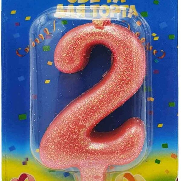 Свеча Овал цифра: 2 розовый блеск