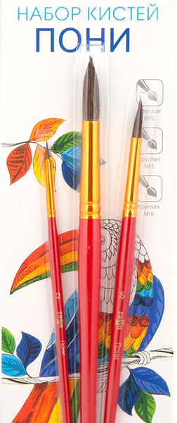 Кисти ГАММА Пони Арт. 280618.09.03, 3шт