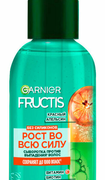 Сыворотка Garnier Fructis для волос красный апельсин