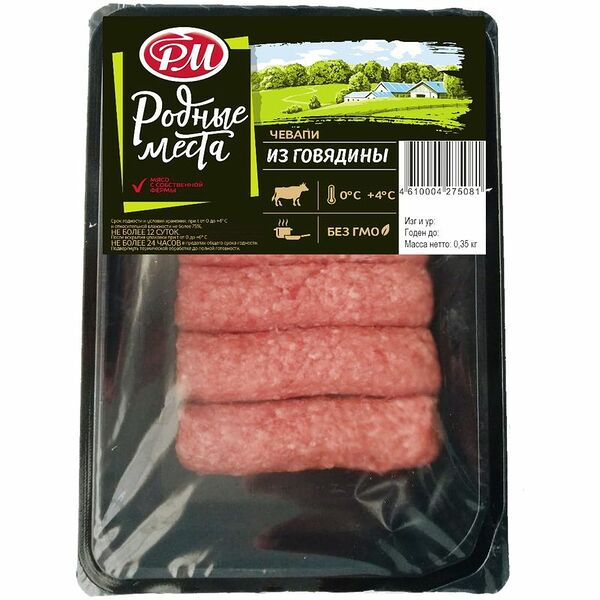 Чевапчичи из говядины Родные Места охлаждённые, 350г