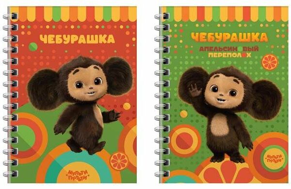 Записная книжка Мульти-пульти Чебурашка на гребне А6, 96 л, в ассортименте, 1 шт