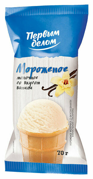 Мороженое Первым Делом ванильное в вафельном стаканчике 4%