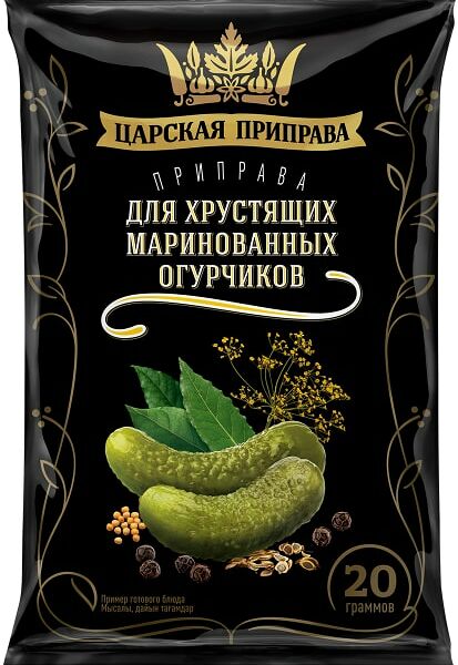 Приправа Царская приправа для хрустящих маринованных огурчиков 20г