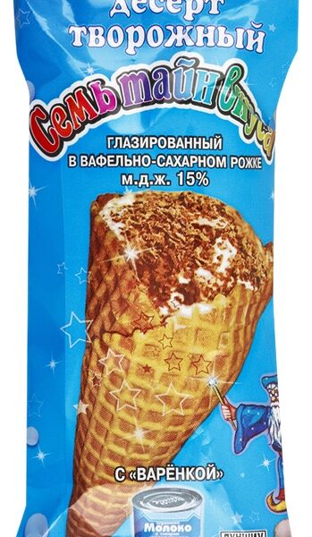 Десерт творожный Ростагроэкспорт Семь тайн вкуса варёная сгущёнка 15%, 60г
