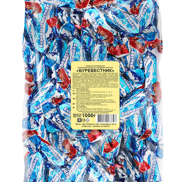 Конфеты Красный Октябрь Буревестник