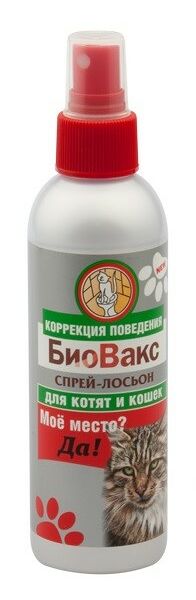 Спрей БиоВакс Приучение к туалету для щенков и собак