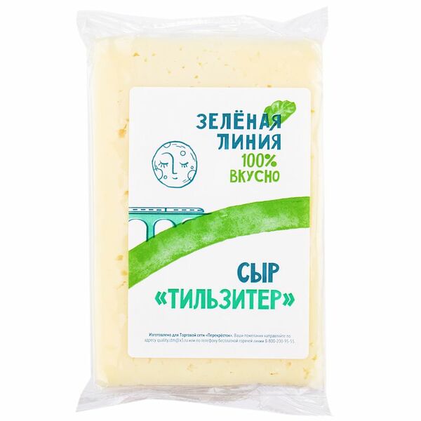 Сыр Тильзитер полутвердый безлактозный 50% Зелёная Линия, вес