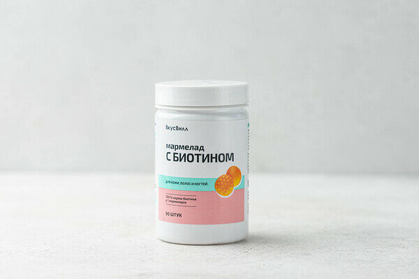 Мармелад с биотином для кожи, волос, ногтей 90 штук