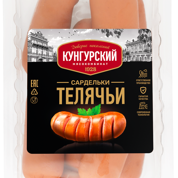 Сардельки МК КУНГУРСКИЙ Телячьи вес 