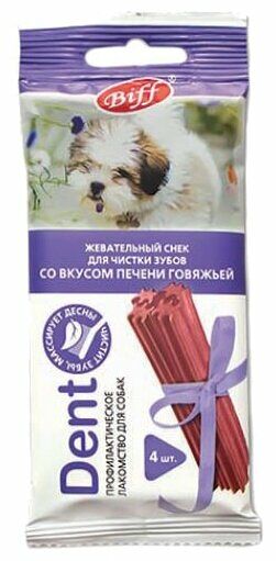 Лакомство для собак Жевательный снек для чистки зубов Biff Dent со вкусом печени говяжьей, 4×10 г