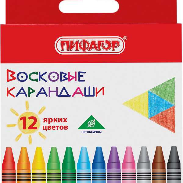 Карандаши восковые Пифагор Солнышко, 12 цветов