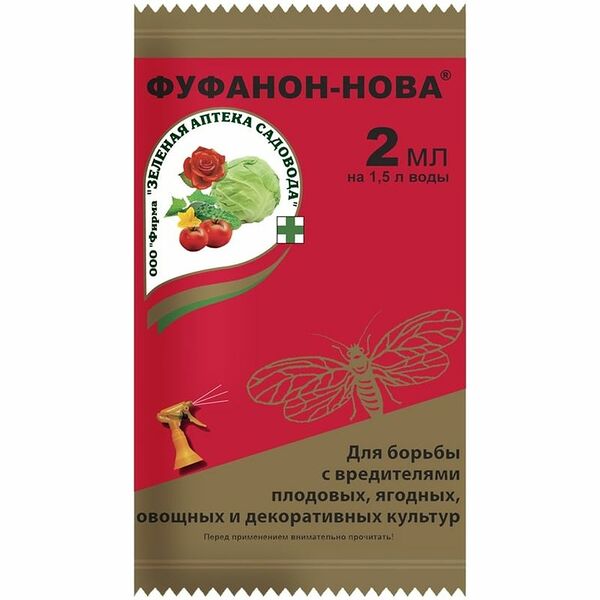 Инсектицид Зелёная Аптека Садовода фуфанов-нова в ампулах, 2мл