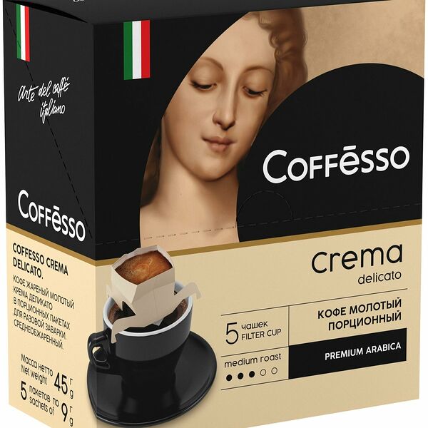 Кофе порционный молотый Coffesso Crema Delicato, в дрип-пакетах, 5 шт.