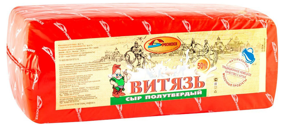 

Сыр Брюкке Витязь 50% вес
