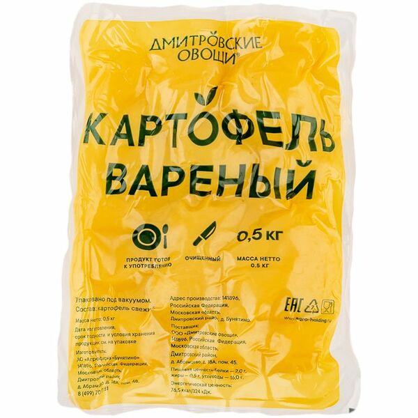 Картофель Leor варёный очищенный, 500г