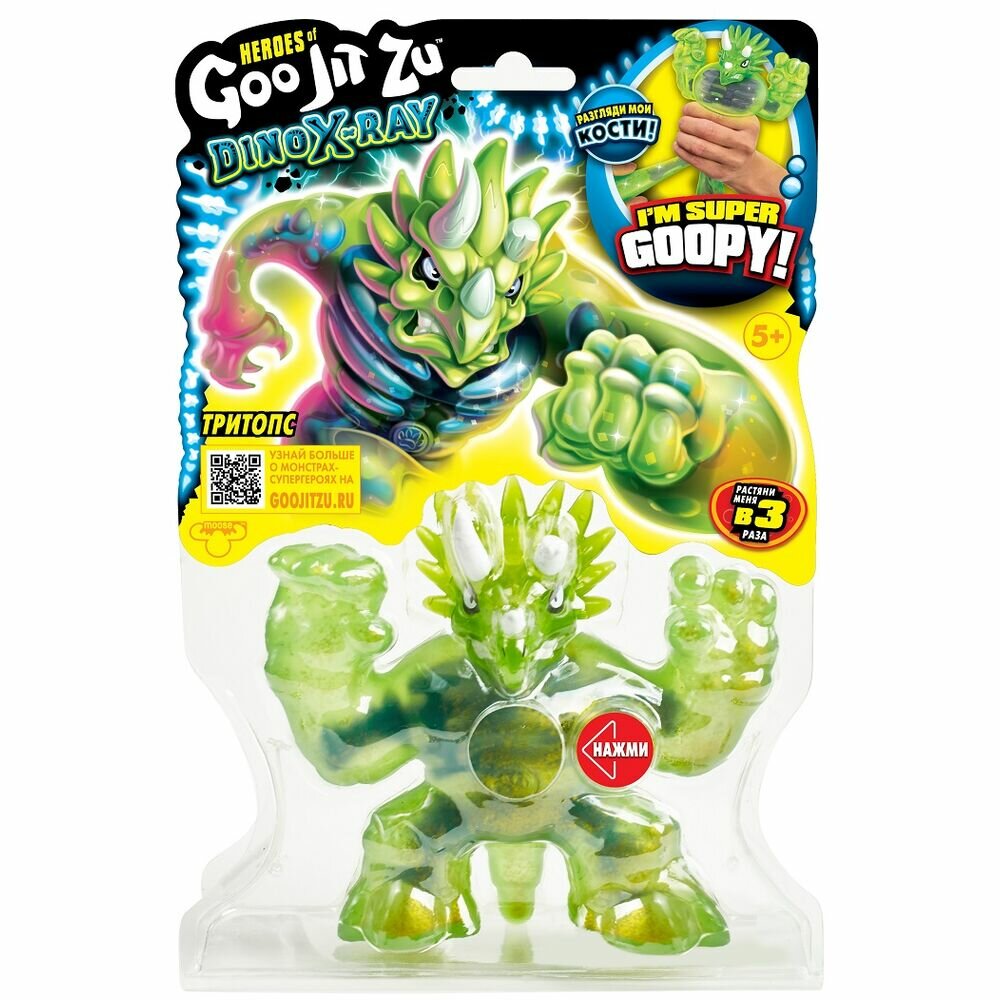 

Игрушка тянущаяся Goojitzu Dino X-Ray в ассортименте 163х55х245 мм 1 шт