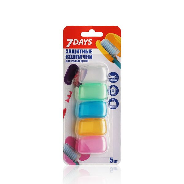 Колпачки 7 days для зубных щеток, 5 шт.