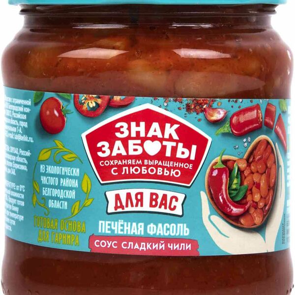 Фасоль печеная Знак Заботы Соус сладкий чили 480 г