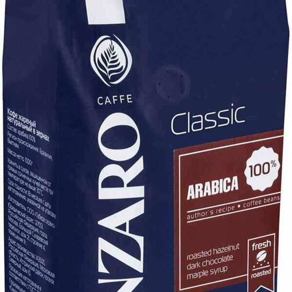 Кофе в зёрнах Senzaro Classic 1 кг