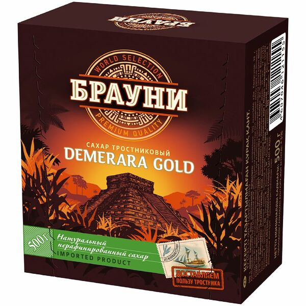 Сахар тростниковый кусковой Брауни Демерара светлый 500г