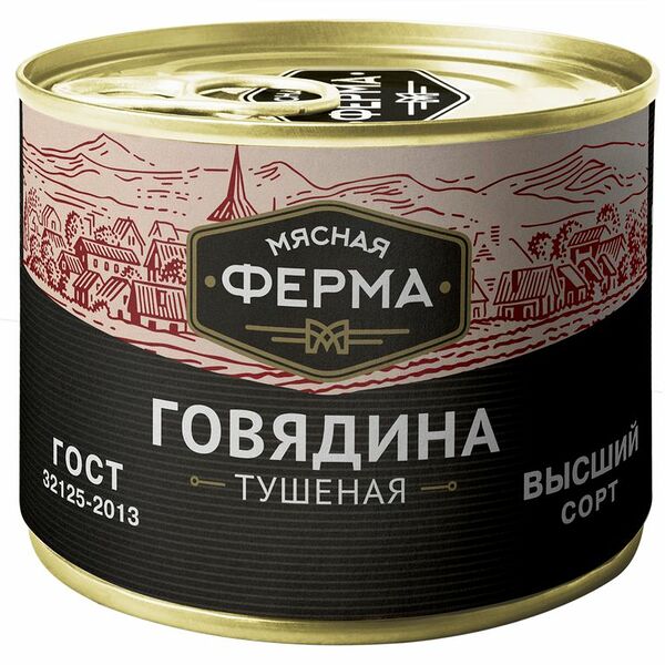 Говядина Мясная Ферма тушеная высший сорт 525г