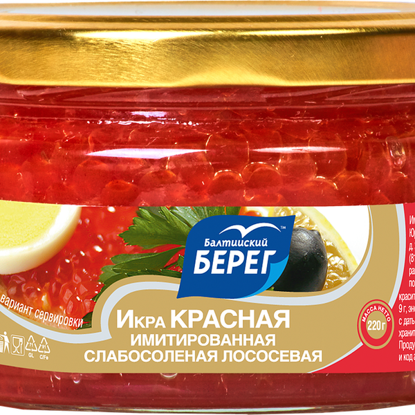 Икра имитированная Красная Балтийский берег лососёвая слабосолёная