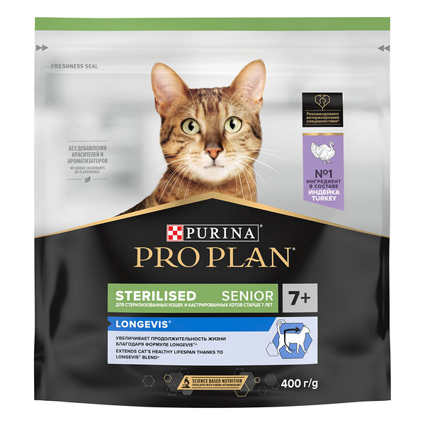 Корм сухой для кошек PURINA PRO PLAN Adult с индейкой, старше 7 лет, для стерилизованных и кастрированных